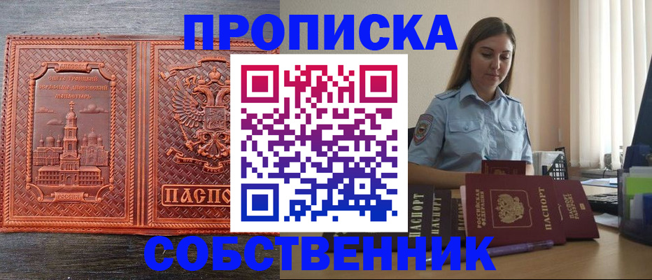 форма 3 в Ермолино